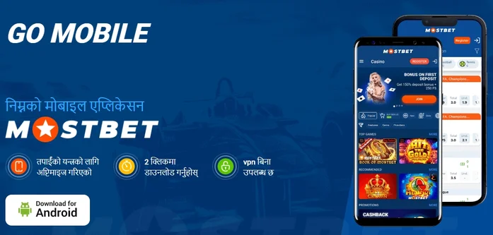 Download Mostbet Nepal to your phone